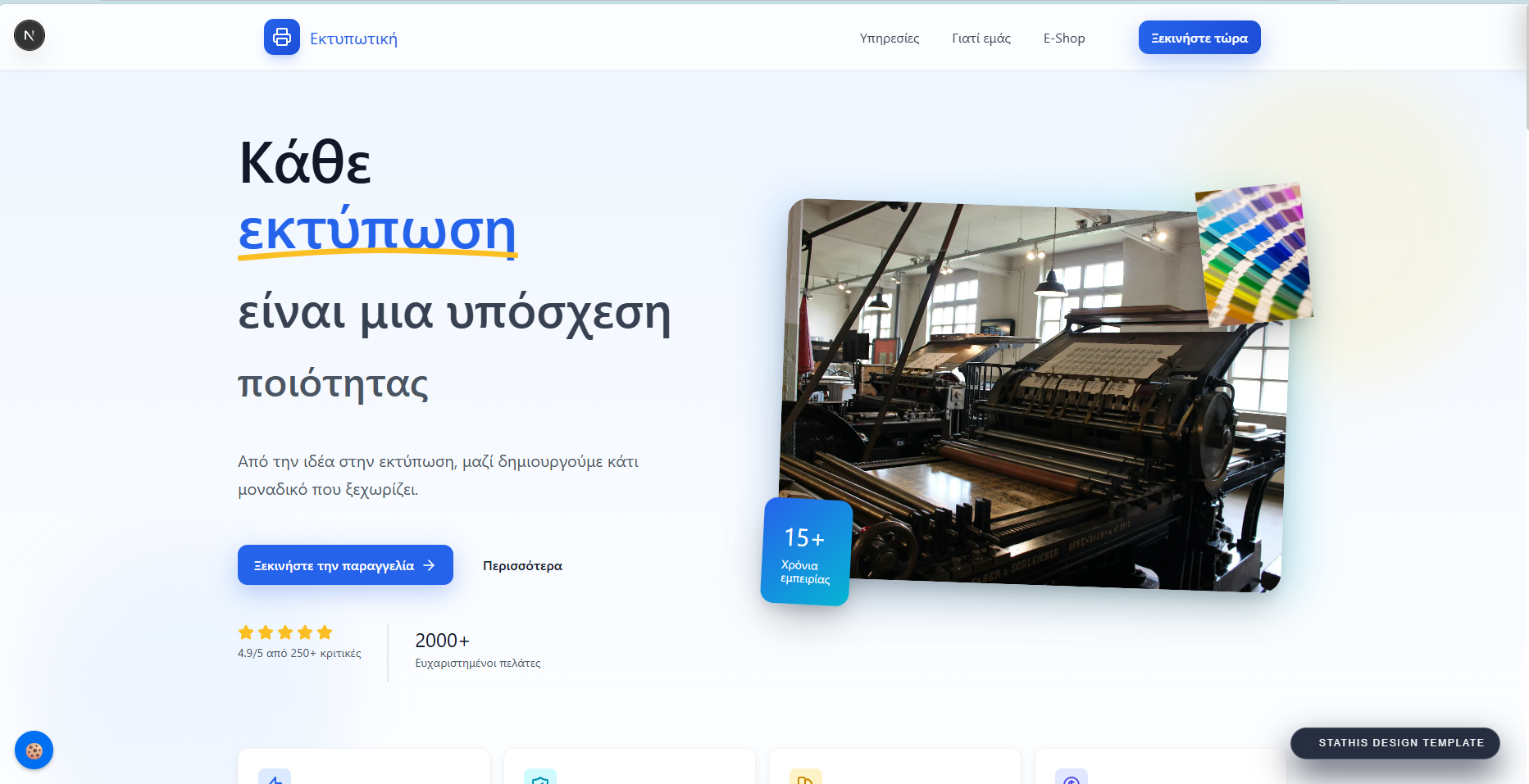 Printing Office Website