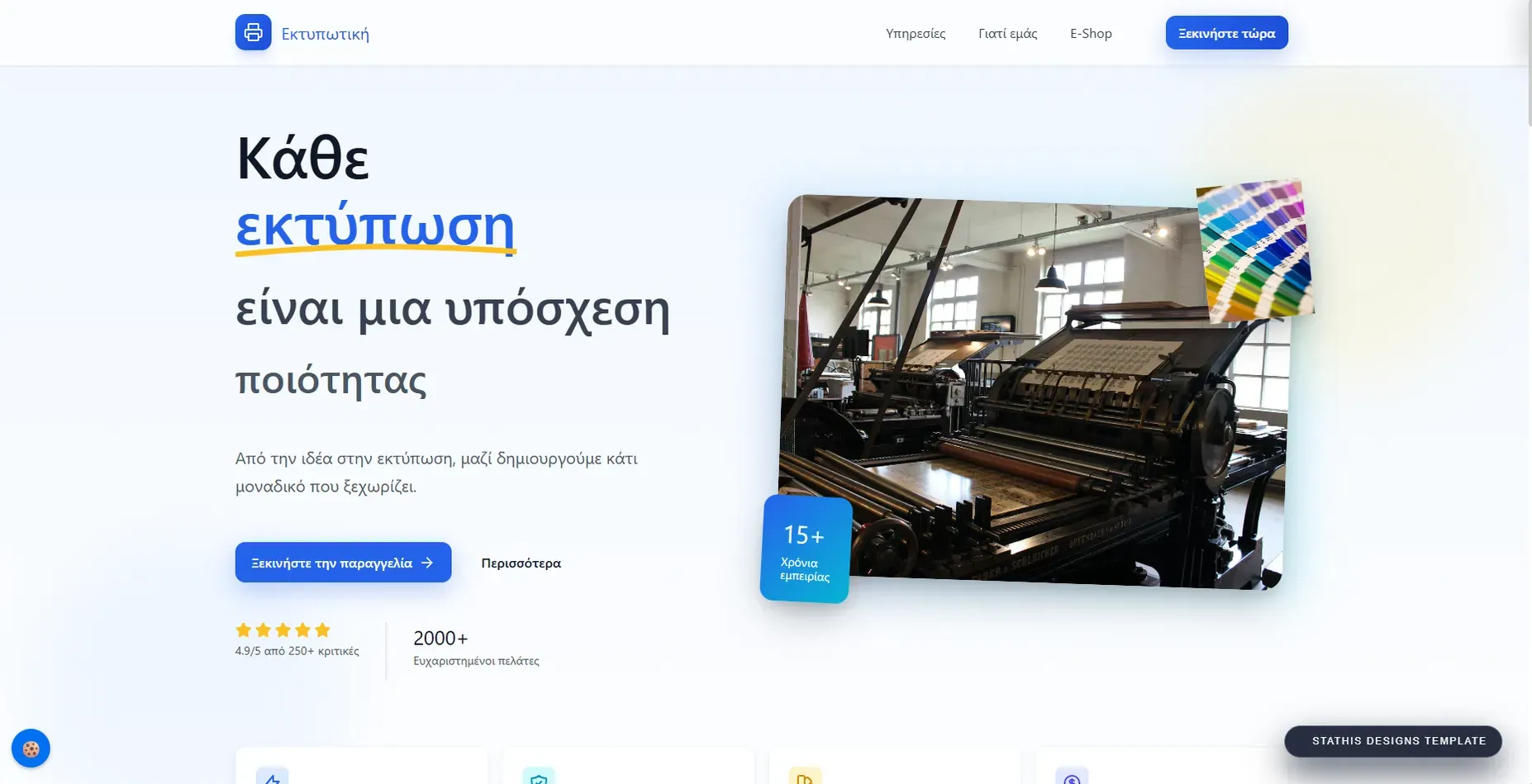 Printing Office Website