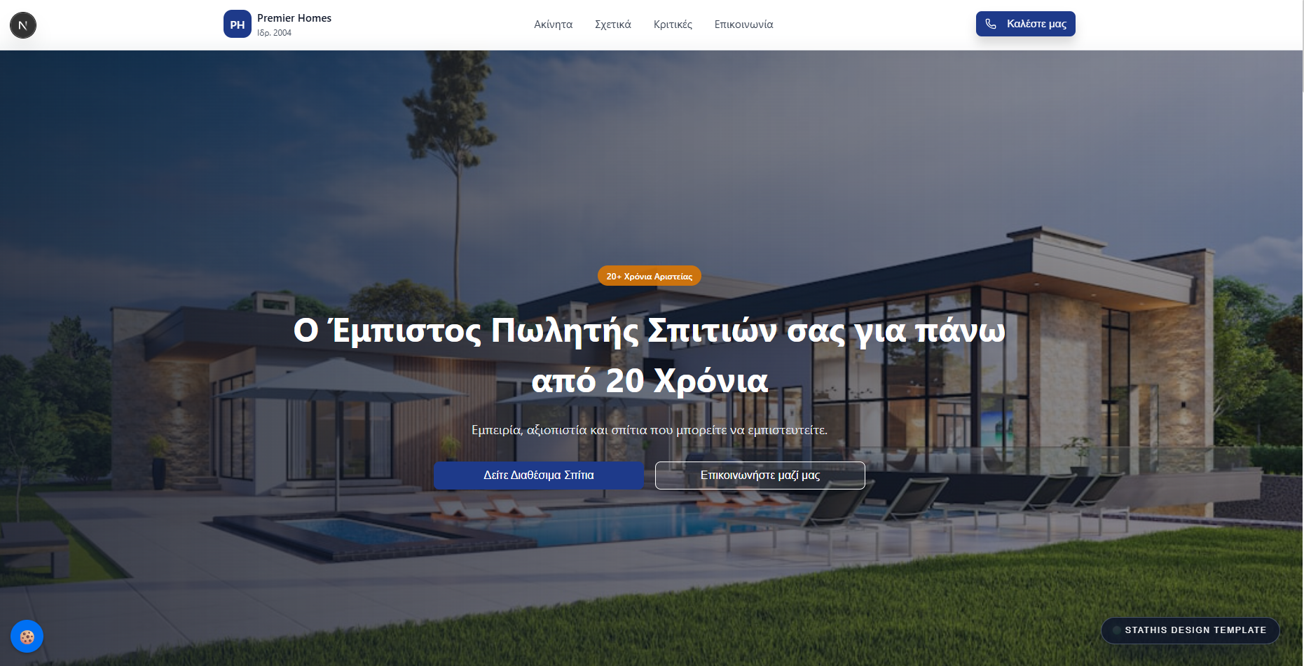 Real Estate Office Website